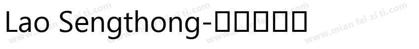 Lao Sengthong字体转换